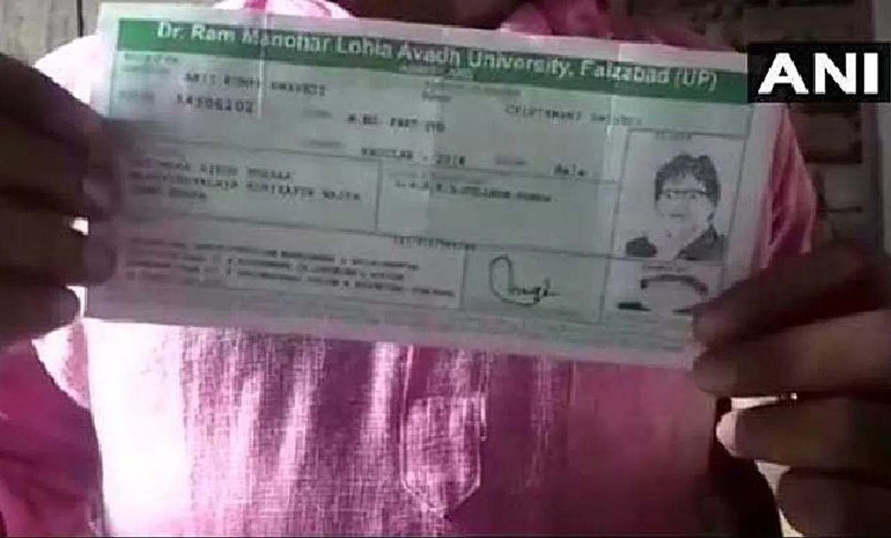 യുപിയില്‍ ബിഎഡ് പരീക്ഷയെഴുതാൻ അമിതാഭ് ബച്ചൻ; ഹാള്‍ ടിക്കറ്റില്‍ മുഖം നഷ്ടപ്പെട്ട് വിദ്യാര്‍ത്ഥി