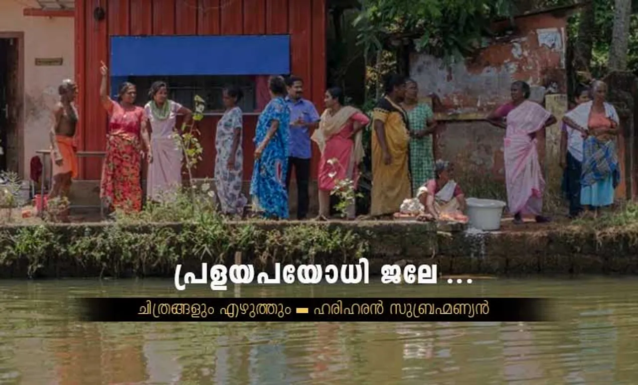 Flood hit Kuttanad struggles to get back on track