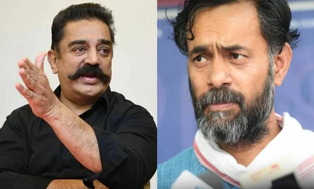 യോഗേന്ദ്ര യാദവ് എന്റെ സഹോദരൻ, അറസ്റ്റ് തമിഴ്നാട് സർക്കാരിന്റെ ഏകാധിപത്യത്തിന്റെ തെളിവ്: കമൽഹാസൻ