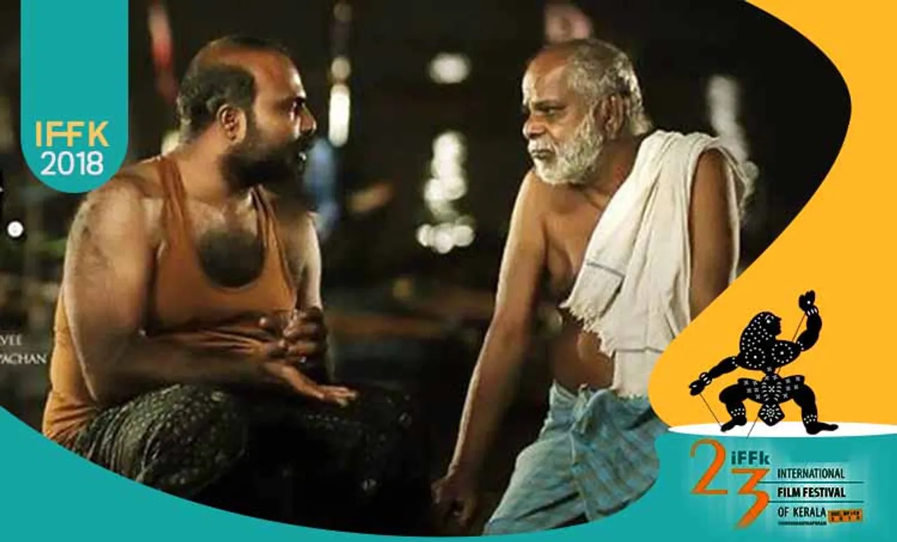 കേരള ചലച്ചിത്ര മേള, കേരള ഫിലിം ഫെസ്റ്റിവല്‍, Kerala Film Festival, കേരള രാജ്യാന്തര ചലച്ചിത്ര മേള, International Film Festival of Kerala, ഡെലിഗേറ്റ് പാസ്, Delegate Pass, ഐ എഫ് എഫ് കെ സിനിമ, IFFK Films, iffk film list, ഐ എഫ് എഫ് കെ, ഫിലിം ന്യൂസ്, സിനിമാ വാര്‍ത്ത, film news, കേരള ന്യൂസ്‌, കേരള വാര്‍ത്ത, kerala news, മലയാളം ന്യൂസ്, മലയാളം വാര്‍ത്ത, malayalam news, പുതിയ ചിത്രം, സിനിമ, Entertainment, സിനിമാ വാര്‍ത്ത, ഫിലിം ന്യൂസ്, Film News, കേരള ന്യൂസ്, കേരള വാര്‍ത്ത, Kerala News, മലയാളം ന്യൂസ്, മലയാളം വാര്‍ത്ത, Malayalam News, Breaking News, പ്രധാന വാര്‍ത്തകള്‍, ഐ ഇ മലയാളം, iemalayalam, indian express malayalam, ഇന്ത്യന്‍ എക്സ്പ്രസ്സ്‌ മലയാളം