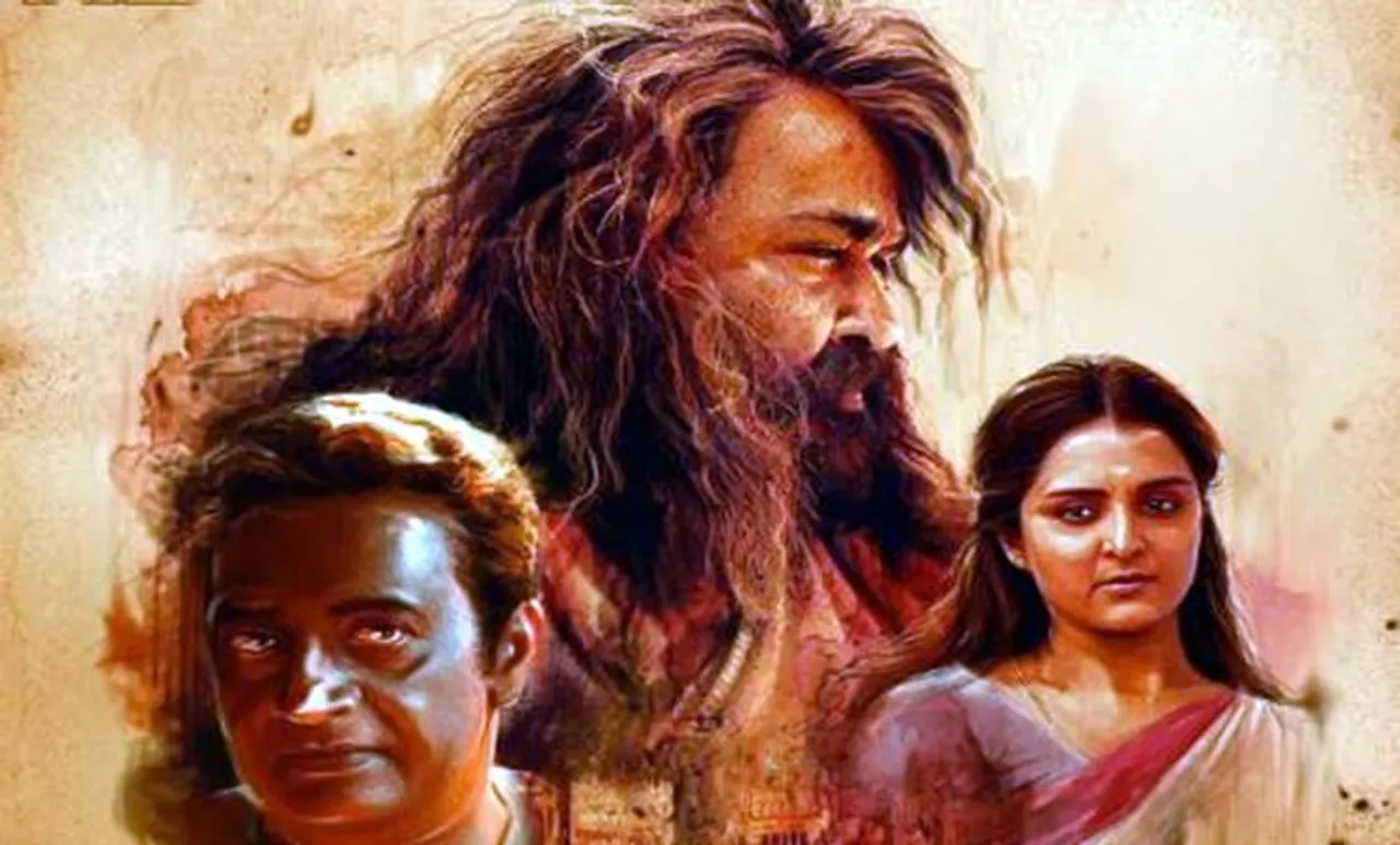 ഇതാണ് 'ഒടിയന്റെ' രൂപവും ഭാവവും; ചിത്രീകരണം പൂര്‍ത്തിയായി