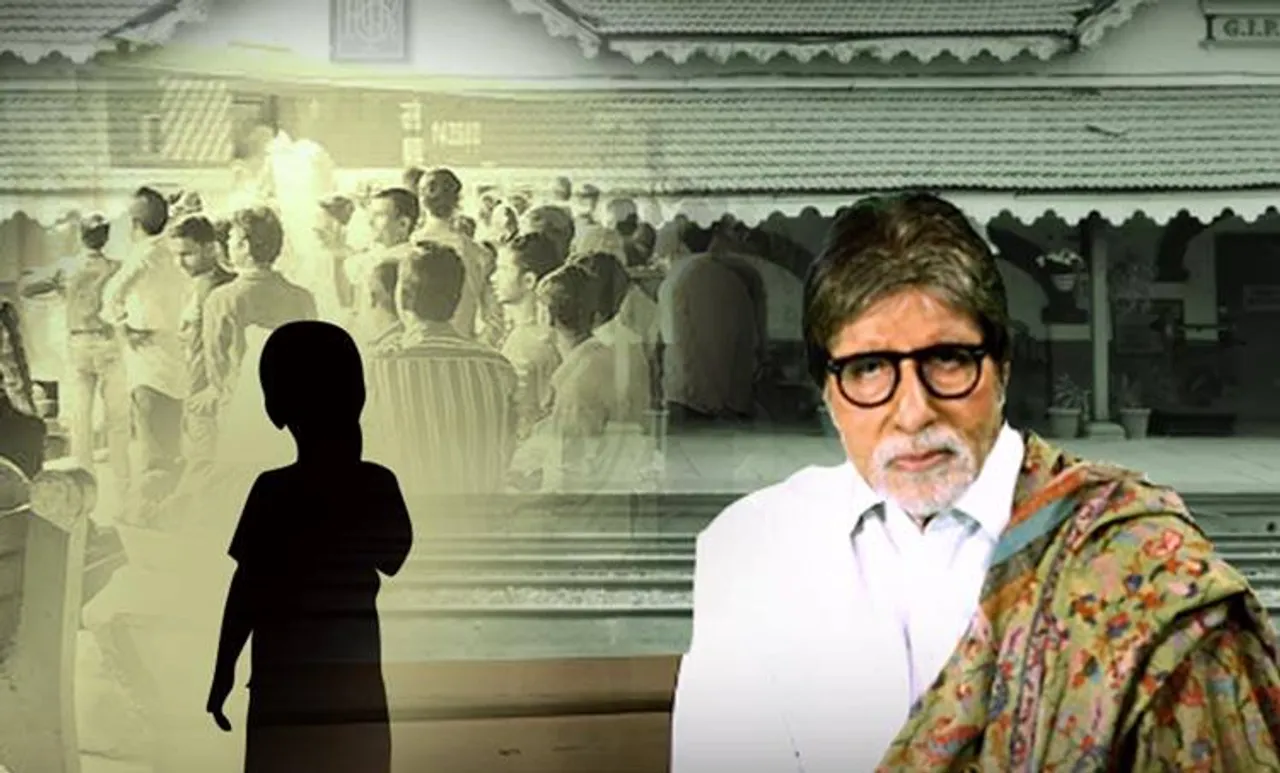 ബച്ചൻ കുട്ടിയെ റെയിൽവേ സ്റ്റേഷനിൽ കളഞ്ഞു പോയ നാൾ: കുട്ടിക്കാല സംഭവമോർത്ത് ബിഗ് ബി