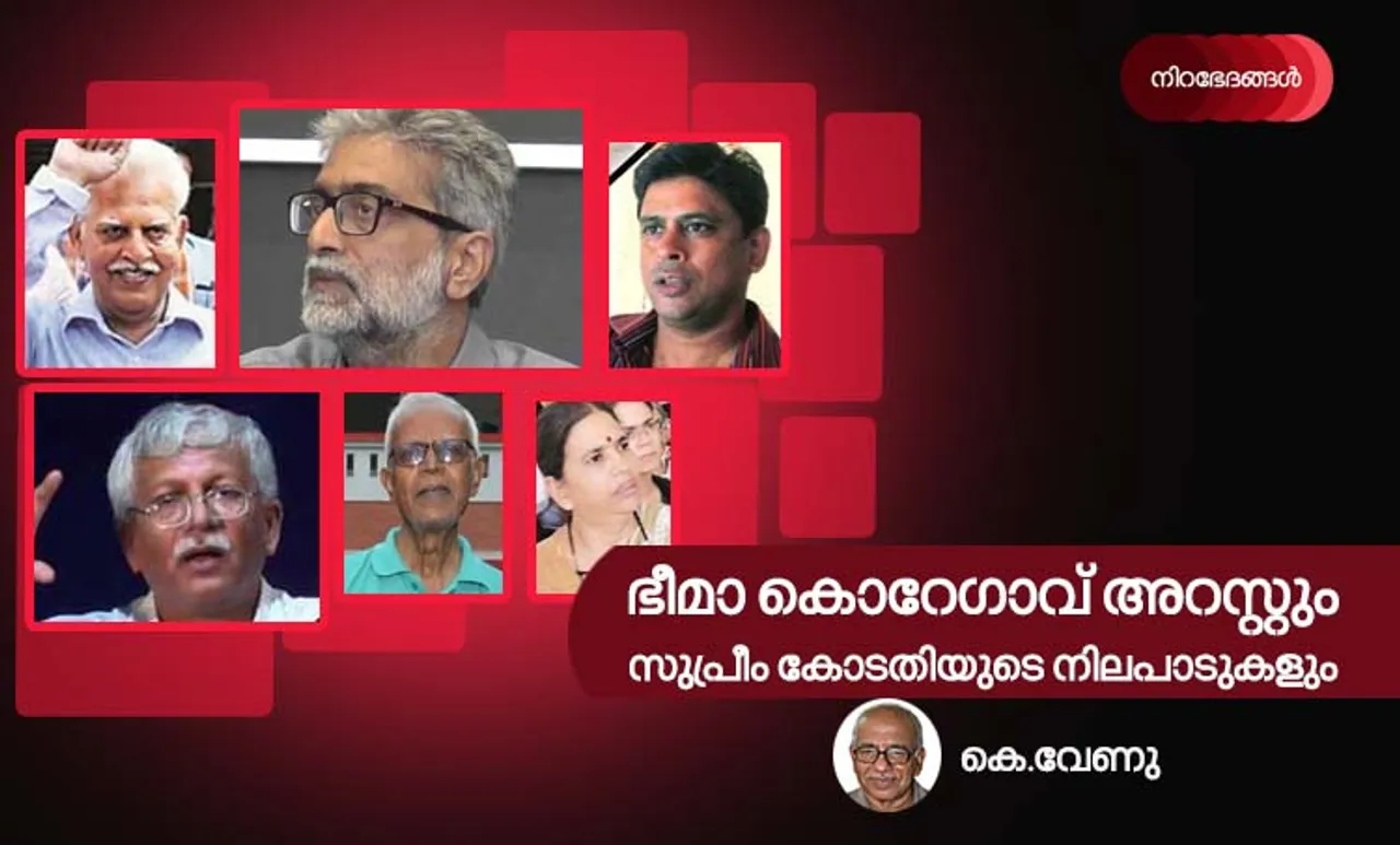 bhima koregaon, activists,k venu,