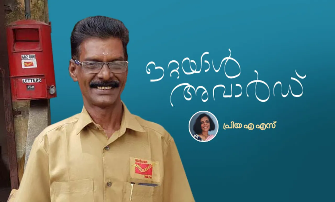 ഒറ്റയാള്‍ അവാര്‍ഡ്