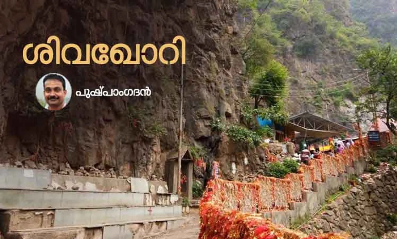 shivkhori,pushpamgadan