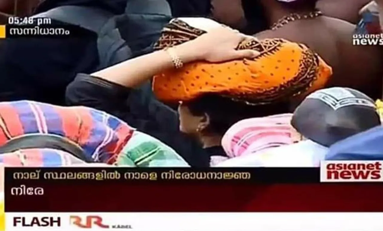 പ്രതിഷേധക്കാരെ മറികടന്ന്  യുവതി അയ്യപ്പ ദര്‍ശനം നടത്തിയോ? സോഷ്യല്‍ മീഡിയയില്‍ ചൂടന്‍ ചര്‍ച്ച