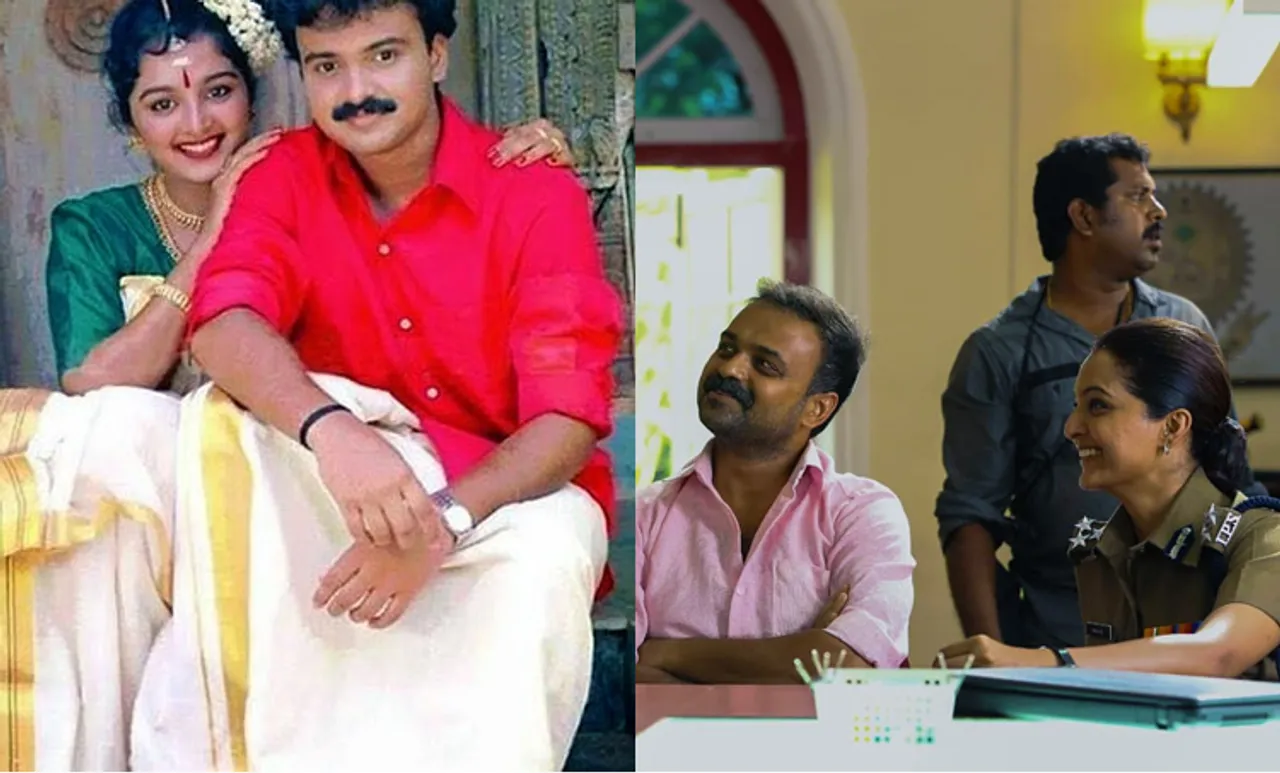 Kunchako Boban Birthday Manju Warrier