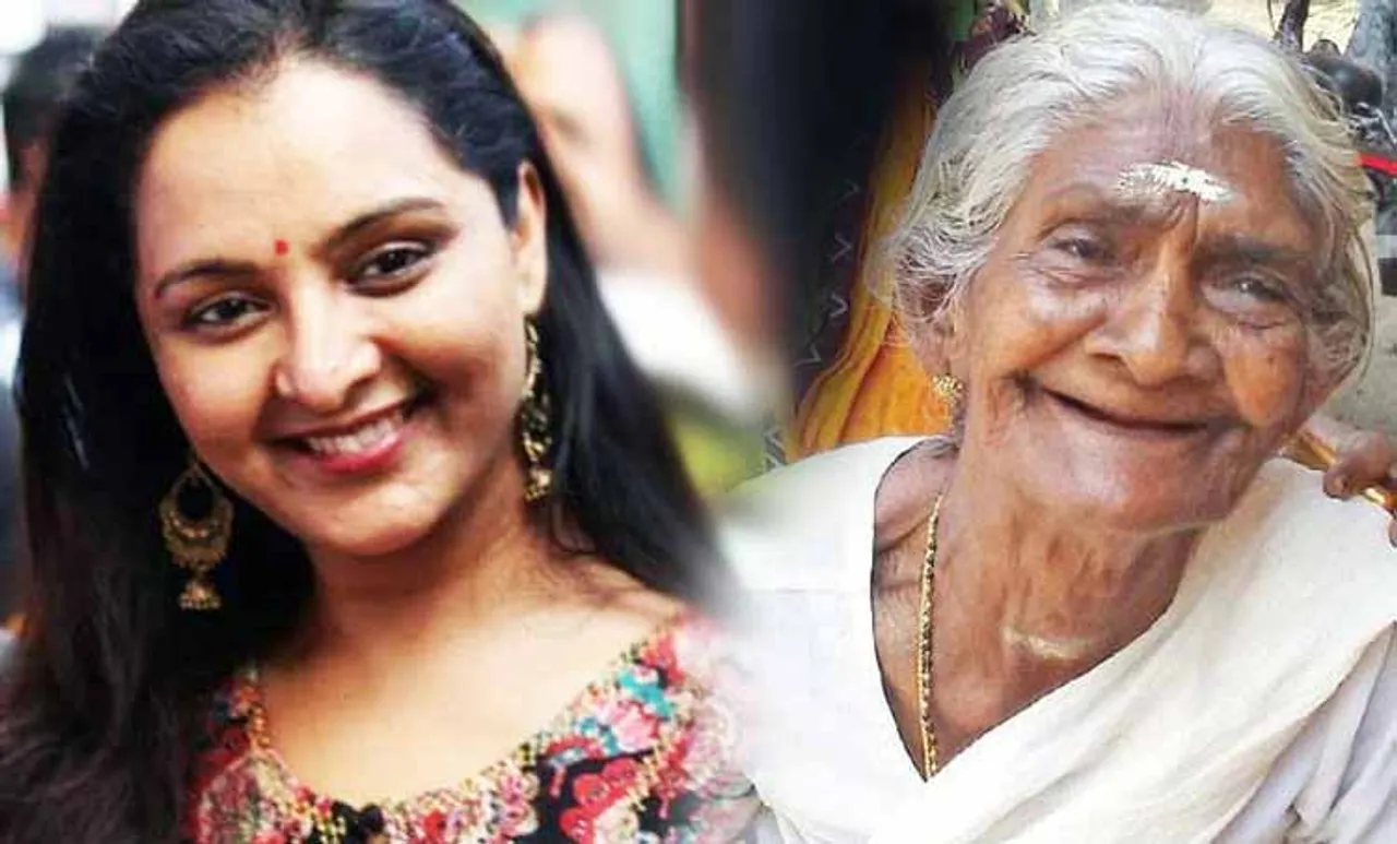 Manju Warrier Kerala State Literacy Mission Karthyayani Ammoomma