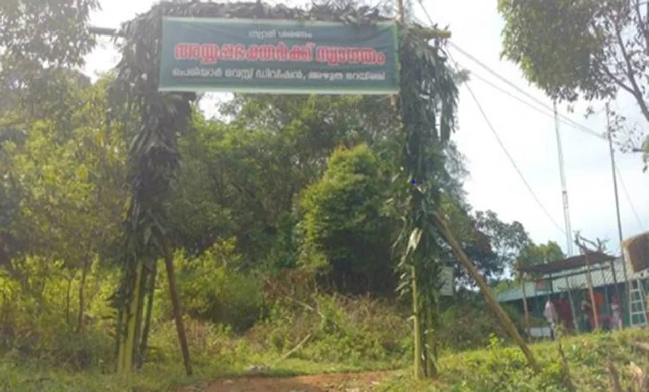 sabarimala pulmedu route