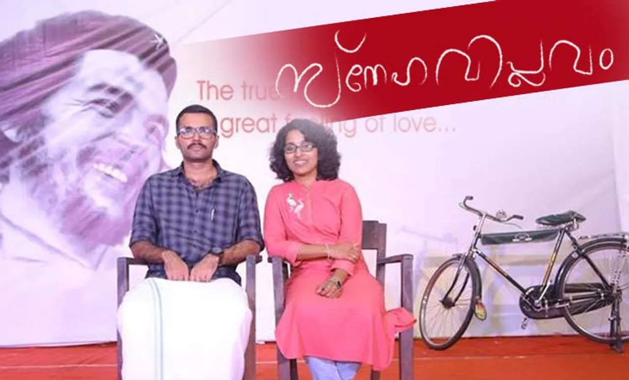 നിലപാടില്‍ തീര്‍ത്ത വരണമാല്യം ചാര്‍ത്തി അഖിലയും അനൂപും