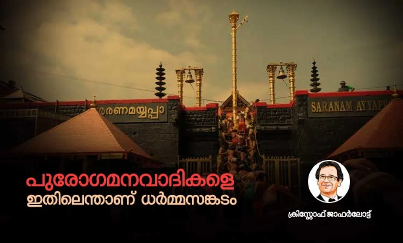 Sabarimala, Sabarimala temple, sabarimala verdict, sabarimala protests, sabarimala temple entry, supreme court on sabarimala, bjp, congress, iemalayalm,Christophe Jaffrelot,
