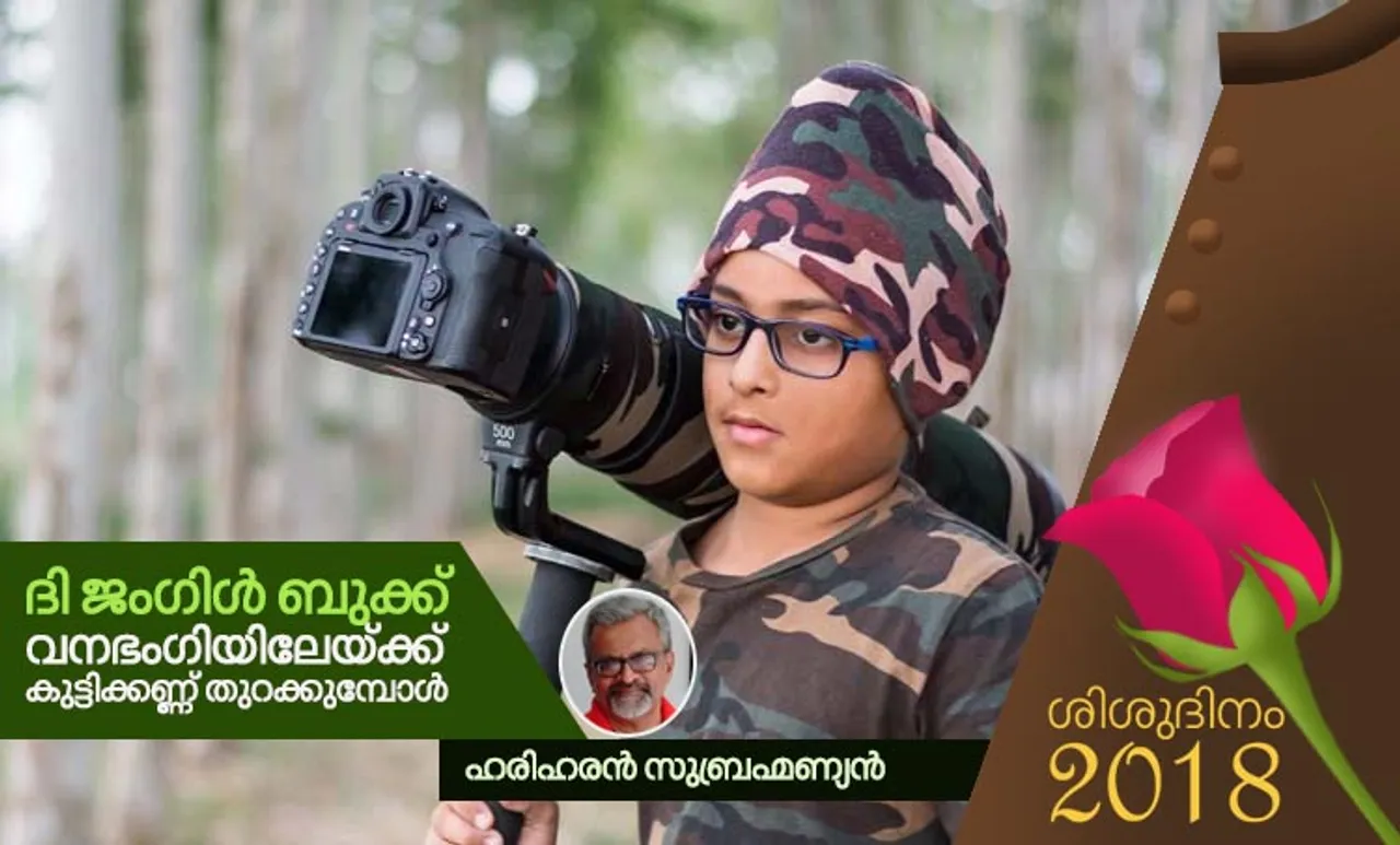 arshdeep, photographer