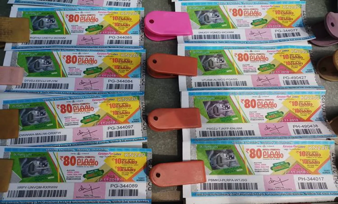 kerala lottery result, kerala lottery result today, kerala lottery results, karunya plus lottery, karunya plus lottery result, kn251, kn251 lottery result, karunya plus lottery kn 251 result, kerala lottery result kn 251, kerala lottery result kn 251 today, kerala lottery result today, kerala lottery result today karunyaplus, kerala lottery result karunya plus, kerala lottery result karunya plus kn 251, karunya plus lottery kn 251 result today, karunya pluslottery kn 251 result today live, ie malayalam, കേരള ലോട്ടറി, കാരുണ്യ പ്ലസ്, കാരുണ്യ ലോട്ടറി, ഐഇ മലയാളം