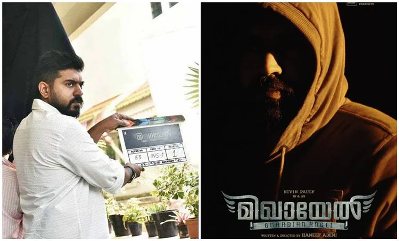 ഇത് വരെ കണ്ടതല്ല, ഇനിയാണ് മാസ്; 'മിഖയേലിൽ' സ്റ്റൈലിഷ് ലുക്കിൽ നിവിൻ