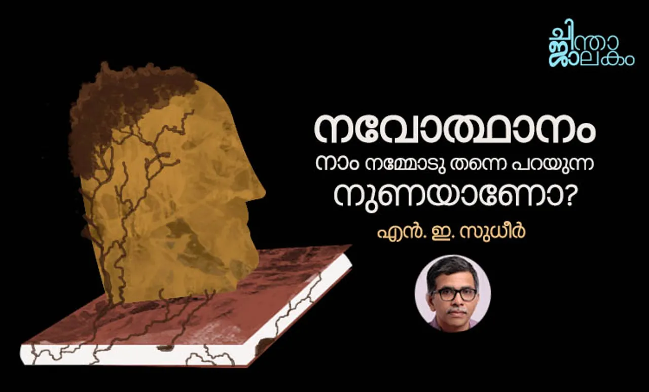 n e sudheer, sabarimala, kerala