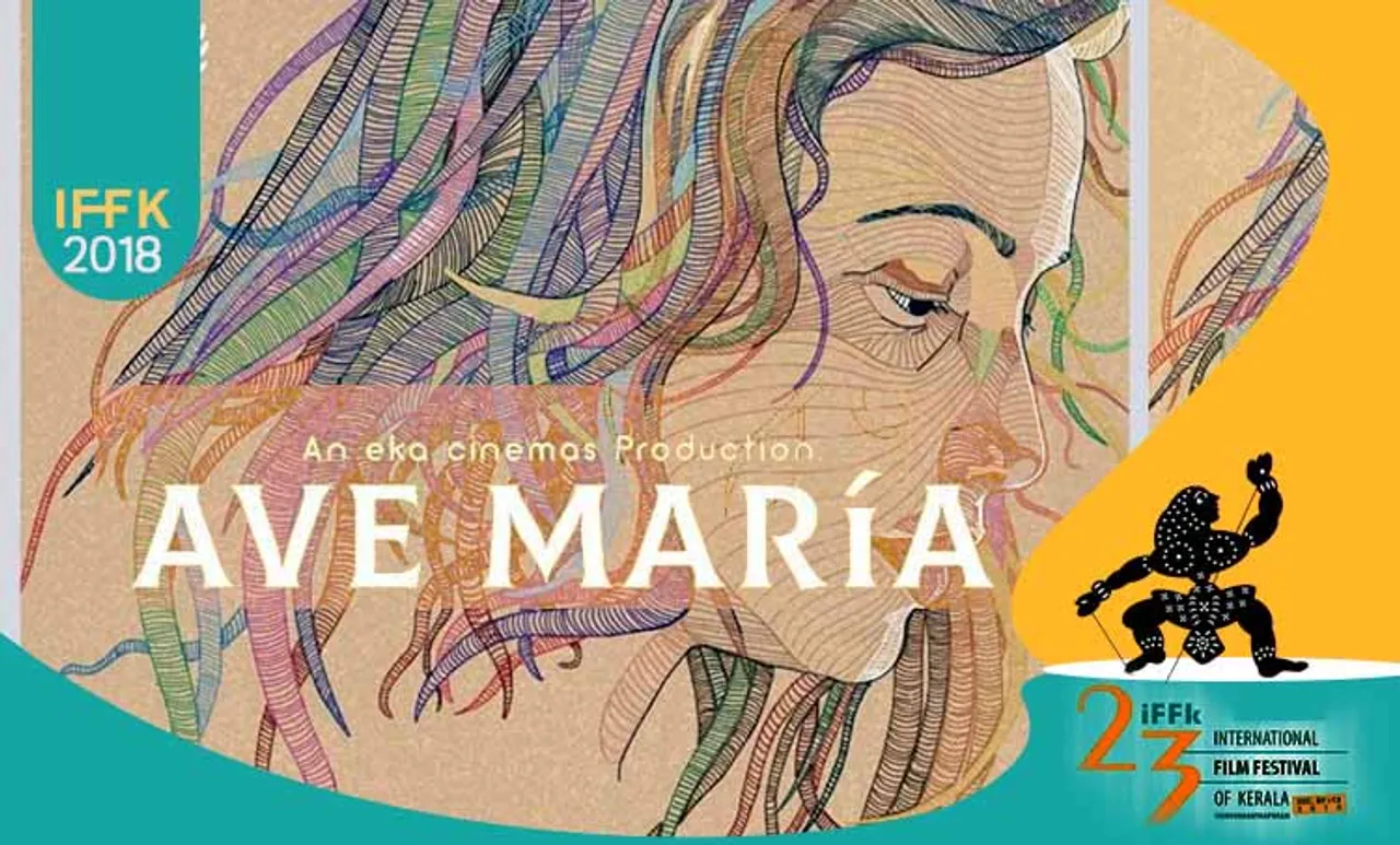 malayalam cinema today, ave maria, ave maria review, കേരള ചലച്ചിത്ര മേള, കേരള ഫിലിം ഫെസ്റ്റിവല്‍, Kerala Film Festival, കേരള രാജ്യാന്തര ചലച്ചിത്ര മേള, the annoucement, the annoucement film, International Film Festival of Kerala, ഡെലിഗേറ്റ് പാസ്, Delegate Pass, ഐ എഫ് എഫ് കെ സിനിമ, IFFK Films, iffk film list, ഐ എഫ് എഫ് കെ, ഫിലിം ന്യൂസ്, സിനിമാ വാര്‍ത്ത, film news, കേരള ന്യൂസ്‌, കേരള വാര്‍ത്ത, kerala news, മലയാളം ന്യൂസ്, മലയാളം വാര്‍ത്ത, malayalam news, പുതിയ ചിത്രം, സിനിമ, Entertainment, സിനിമാ വാര്‍ത്ത, ഫിലിം ന്യൂസ്, Film News, കേരള ന്യൂസ്, കേരള വാര്‍ത്ത, Kerala News, മലയാളം ന്യൂസ്, മലയാളം വാര്‍ത്ത, Malayalam News, Breaking News, പ്രധാന വാര്‍ത്തകള്‍, ഐ ഇ മലയാളം, iemalayalam, indian express malayalam, ഇന്ത്യന്‍ എക്സ്പ്രസ്സ്‌ മലയാളം