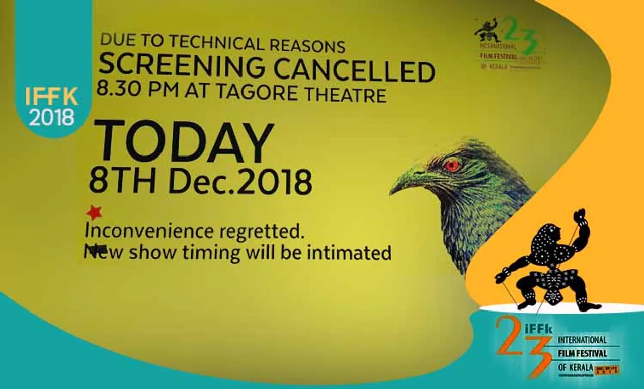 iffk screenings cancelled, iffk schedule, കേരള ചലച്ചിത്ര മേള, കേരള ഫിലിം ഫെസ്റ്റിവല്‍, Kerala Film Festival, കേരള രാജ്യാന്തര ചലച്ചിത്ര മേള, the annoucement, the annoucement film, International Film Festival of Kerala, ഡെലിഗേറ്റ് പാസ്, Delegate Pass, ഐ എഫ് എഫ് കെ സിനിമ, IFFK Films, iffk film list, ഐ എഫ് എഫ് കെ, ഫിലിം ന്യൂസ്, സിനിമാ വാര്‍ത്ത, film news, കേരള ന്യൂസ്‌, കേരള വാര്‍ത്ത, kerala news, മലയാളം ന്യൂസ്, മലയാളം വാര്‍ത്ത, malayalam news, പുതിയ ചിത്രം, സിനിമ, Entertainment, സിനിമാ വാര്‍ത്ത, ഫിലിം ന്യൂസ്, Film News, കേരള ന്യൂസ്, കേരള വാര്‍ത്ത, Kerala News, മലയാളം ന്യൂസ്, മലയാളം വാര്‍ത്ത, Malayalam News, Breaking News, പ്രധാന വാര്‍ത്തകള്‍, ഐ ഇ മലയാളം, iemalayalam, indian express malayalam, ഇന്ത്യന്‍ എക്സ്പ്രസ്സ്‌ മലയാളം