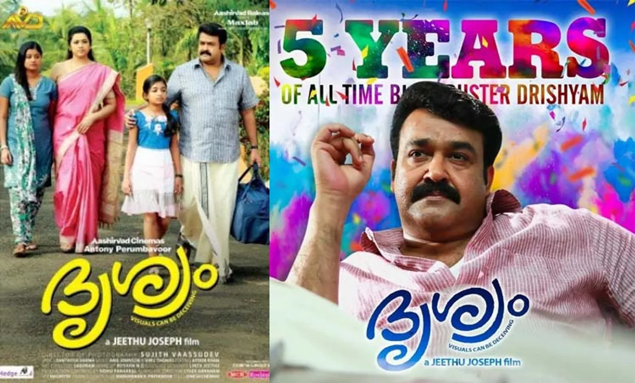 ജോർജുകുട്ടിയും കുടുംബവും പാറേപ്പള്ളിയിൽ 'ധ്യാനം കൂടാൻ' പോയിട്ട്  അഞ്ചുവർഷം