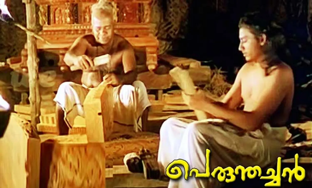 പെരുന്തച്ചന്‍, അജയന്‍, തോപ്പില്‍ ഭാസി, സന്തോഷ്‌ ശിവന്‍, perunthachan, perumthachan, ajayan, thoppil bhasi, ajayan director, director ajayan passes away, santosh sivan, പുതിയ ചിത്രം, സിനിമ, Entertainment, സിനിമാ വാര്‍ത്ത, ഫിലിം ന്യൂസ്, Film News, കേരള ന്യൂസ്, കേരള വാര്‍ത്ത, Kerala News, മലയാളം ന്യൂസ്, മലയാളം വാര്‍ത്ത, Malayalam News, Breaking News, പ്രധാന വാര്‍ത്തകള്‍, ഐ ഇ മലയാളം, iemalayalam, indian express malayalam, ഇന്ത്യന്‍ എക്സ്പ്രസ്സ്‌ മലയാളം