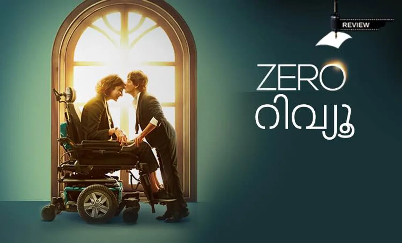 zero, zero movie review, zero review, zero film review, srk zero, zero srk, shahrukh khan, shahrukh khan zero, zero movie release, zero cast, zero movie rating, zero film rating, zero katrina kaif, katrina kaif, anushka sharma, review zero, movie review zero, സീറോ, സീറോ റിവ്യൂ, സീറോ ഹിന്ദി ചിത്രം, സീറോ ഹിന്ദി സിനിമ, ഷാരൂഖ് ഖാന്‍, പുതിയ ചിത്രം, സിനിമ, Entertainment, സിനിമാ വാര്‍ത്ത, ഫിലിം ന്യൂസ്, Film News, കേരള ന്യൂസ്, കേരള വാര്‍ത്ത, Kerala News, മലയാളം ന്യൂസ്, മലയാളം വാര്‍ത്ത, Malayalam News, Breaking News, പ്രധാന വാര്‍ത്തകള്‍, ഐ ഇ മലയാളം, iemalayalam, indian express malayalam, ഇന്ത്യന്‍ എക്സ്പ്രസ്സ്‌ മലയാളം