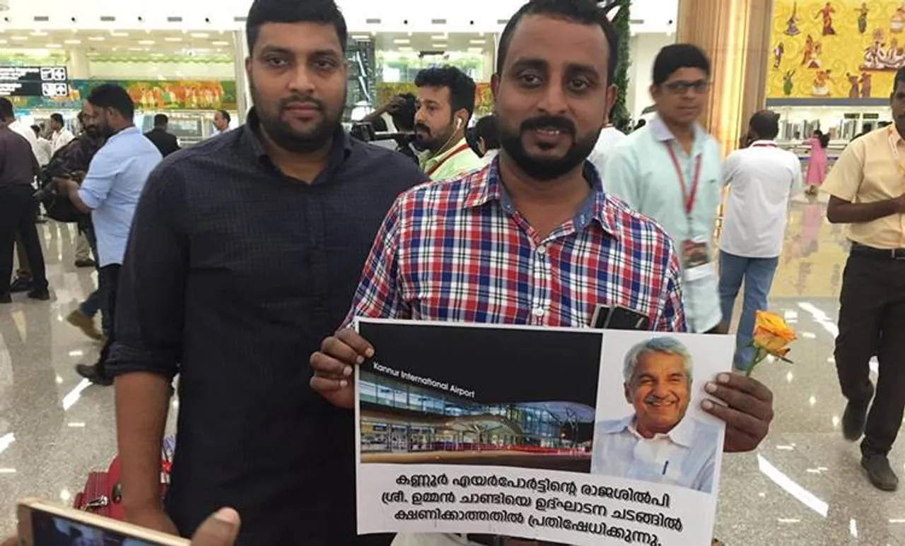 kannur airport, kannur international airport, ie malayalam, കണ്ണൂർ വിമാനത്താവളം, ഐഇ മലയാളം