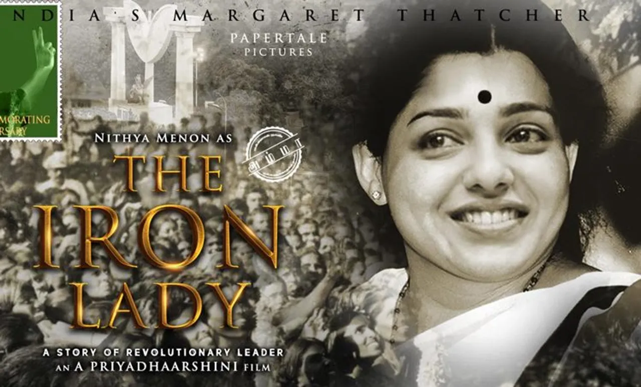 ജയലളിതയായി നിത്യ മേനോന്റെ പരകായപ്രവേശം; രൂപസാദൃശ്യം കണ്ട് വാ പൊളിച്ച് ആരാധകര്‍