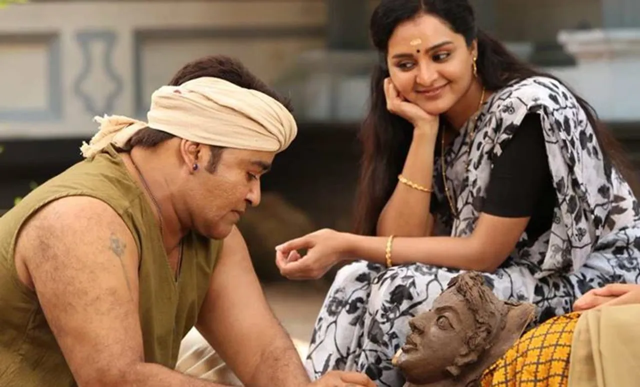 'സീരിയസായിട്ട് കാര്യം പറയുമ്പോ തമാശിക്കരുത്'; 'ഒടിയ'ന് ഒടിവെച്ച് 'കഞ്ഞി' ഡയലോഗ്