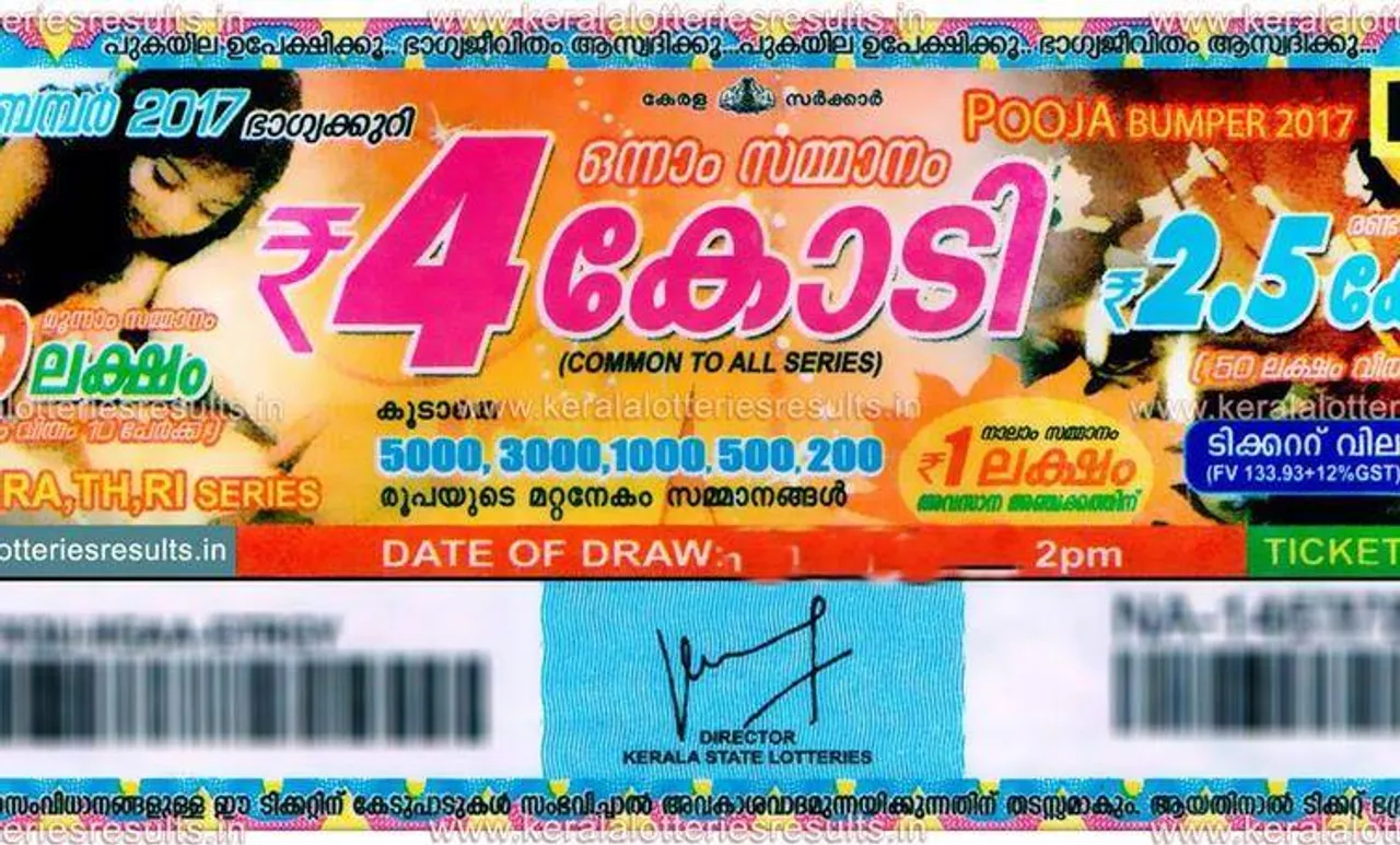 പൂജാ ബം​ബ​ർ ലോട്ടറിയുടെ നാലു കോടി രൂപ അടിച്ചത് തമിഴ്‌നാട് സ്വദേശിക്ക്
