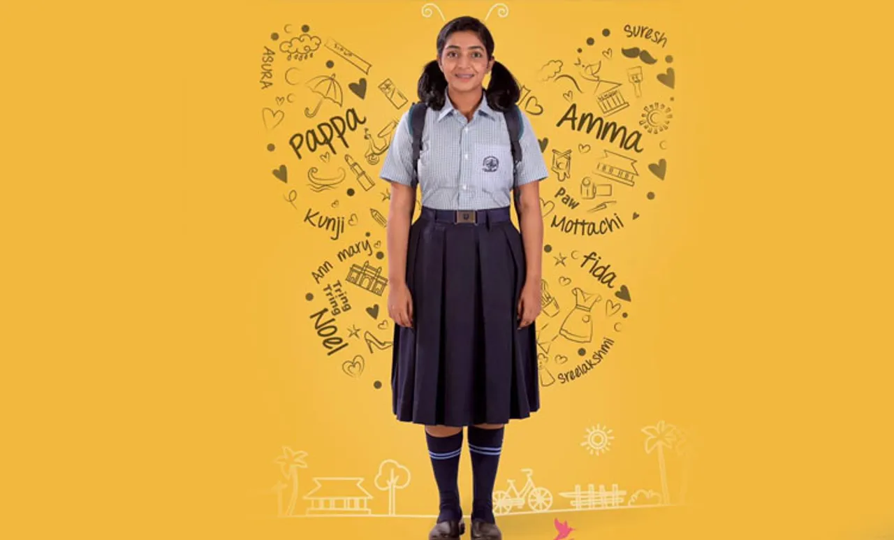Rajisha Vijayan in June, June movie song, Rajisha Vijayan's June movie look, June movie first Look, Vijay babu's next movie June, Friday Film house latest movie, Joju George in June, Arjun Ashokan's next film, ജൂണിലെ ആദ്യ ഗാനം, രജിഷ വിജയൻ ജൂൺ ലുക്ക്, Rajisha Vijayan age, പുതിയ ചിത്രം, സിനിമ, Entertainment, സിനിമാ വാര്‍ത്ത, ഫിലിം ന്യൂസ്, Film News, കേരള ന്യൂസ്, കേരള വാര്‍ത്ത, Kerala News, മലയാളം ന്യൂസ്, മലയാളം വാര്‍ത്ത, Malayalam News, Breaking News, പ്രധാന വാര്‍ത്തകള്‍, ഐ ഇ മലയാളം, iemalayalam, indian express malayalam, ഇന്ത്യന്‍ എക്സ്പ്രസ്സ്‌ മലയാളം