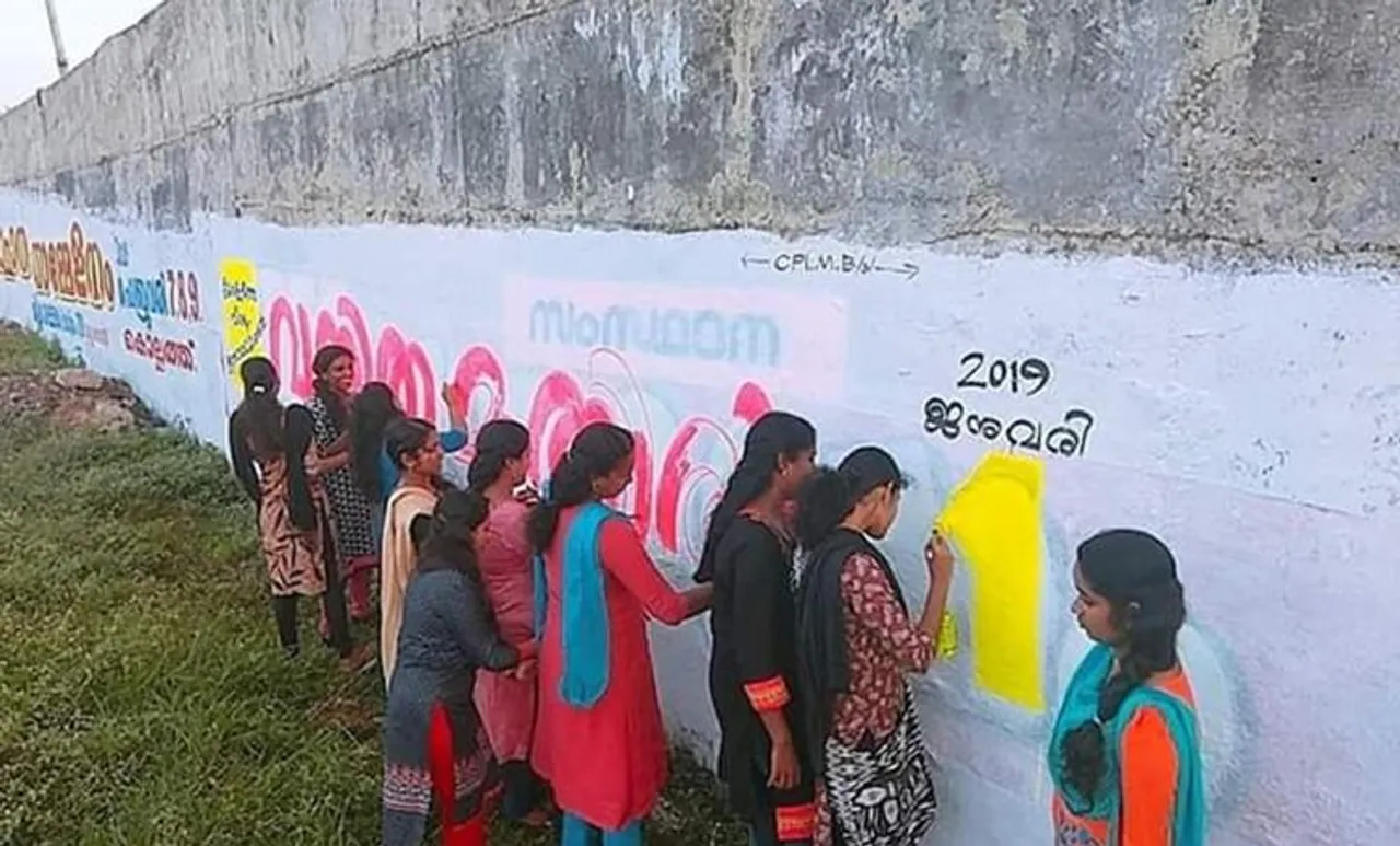 'മതിലു കെട്ടാന്‍' സ്കൂളിന് അവധി: കോഴിക്കോട് യുവമോര്‍ച്ചാ പ്രതിഷേധം