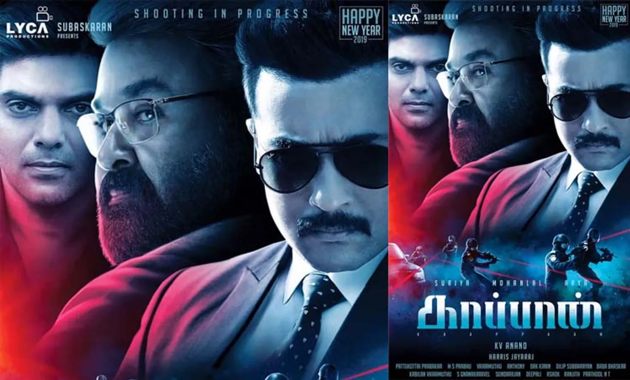 kaappaan, mohanlal, mohanlal suriya, mohanlal tamil film, mohanlal tamil movie kaappaan, പുതിയ ചിത്രം, സിനിമ, Entertainment, സിനിമാ വാര്‍ത്ത, ഫിലിം ന്യൂസ്, Film News, കേരള ന്യൂസ്, കേരള വാര്‍ത്ത, Kerala News, മലയാളം ന്യൂസ്, മലയാളം വാര്‍ത്ത, Malayalam News, Breaking News, പ്രധാന വാര്‍ത്തകള്‍, ഐ ഇ മലയാളം, iemalayalam, indian express malayalam, ഇന്ത്യന്‍ എക്സ്പ്രസ്സ്‌ മലയാളം