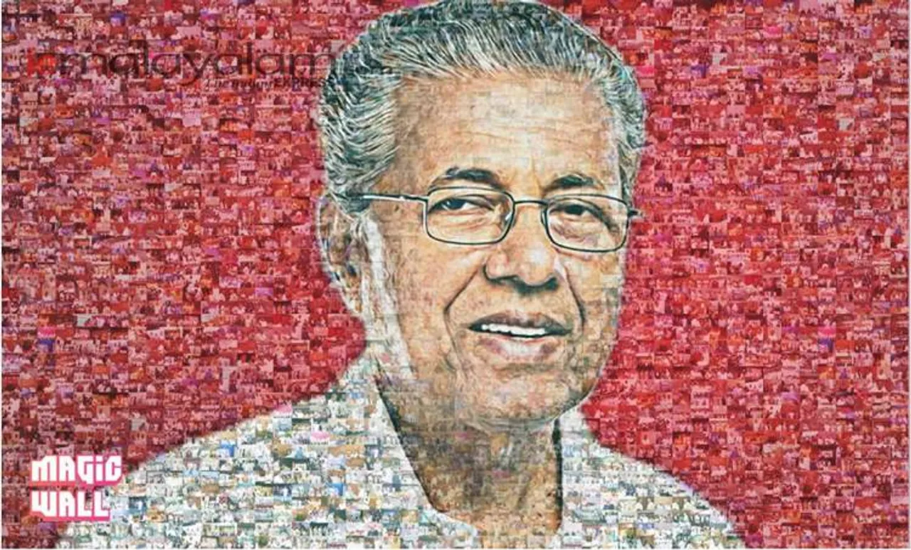 സർക്കാരിന്റെ 600 ഭരണമുഹൂർത്തങ്ങൾ കൂട്ടിയോജിപ്പിച്ച് മുഖ്യമന്ത്രിയുടെ ചിത്രം