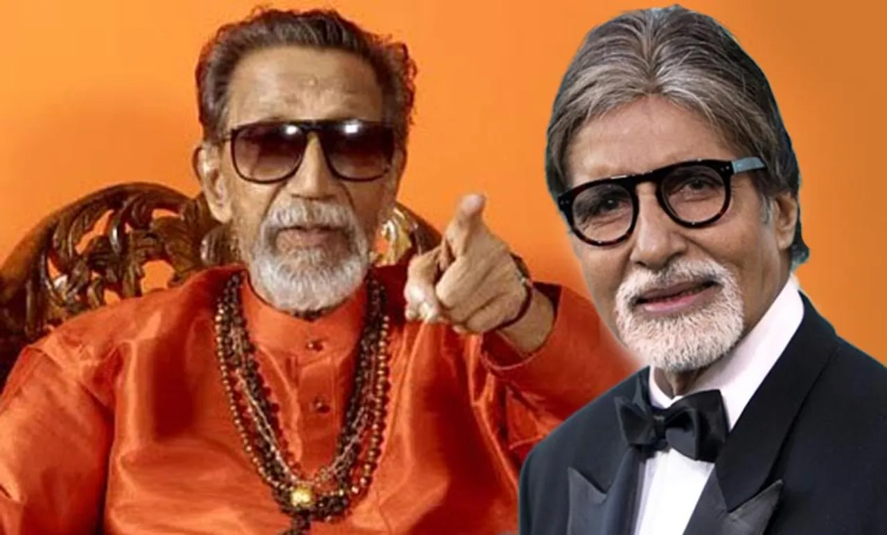 Amitabh Bachchan, Bal Thackeray, Amitabh Bachchan and Bal Thackeray friendship, Thackeray, Thackeray trailer launch, Nawazuddin Siddqui in Thackeray, അമിതാഭ് ബച്ചൻ, ബാൽ താക്കറെ, പുതിയ ചിത്രം, സിനിമ, Entertainment, സിനിമാ വാര്‍ത്ത, ഫിലിം ന്യൂസ്, Film News, കേരള ന്യൂസ്, കേരള വാര്‍ത്ത, Kerala News, മലയാളം ന്യൂസ്, മലയാളം വാര്‍ത്ത, Malayalam News, Breaking News, പ്രധാന വാര്‍ത്തകള്‍, ഐ ഇ മലയാളം, iemalayalam, indian express malayalam, ഇന്ത്യന്‍ എക്സ്പ്രസ്സ്‌ മലയാളം