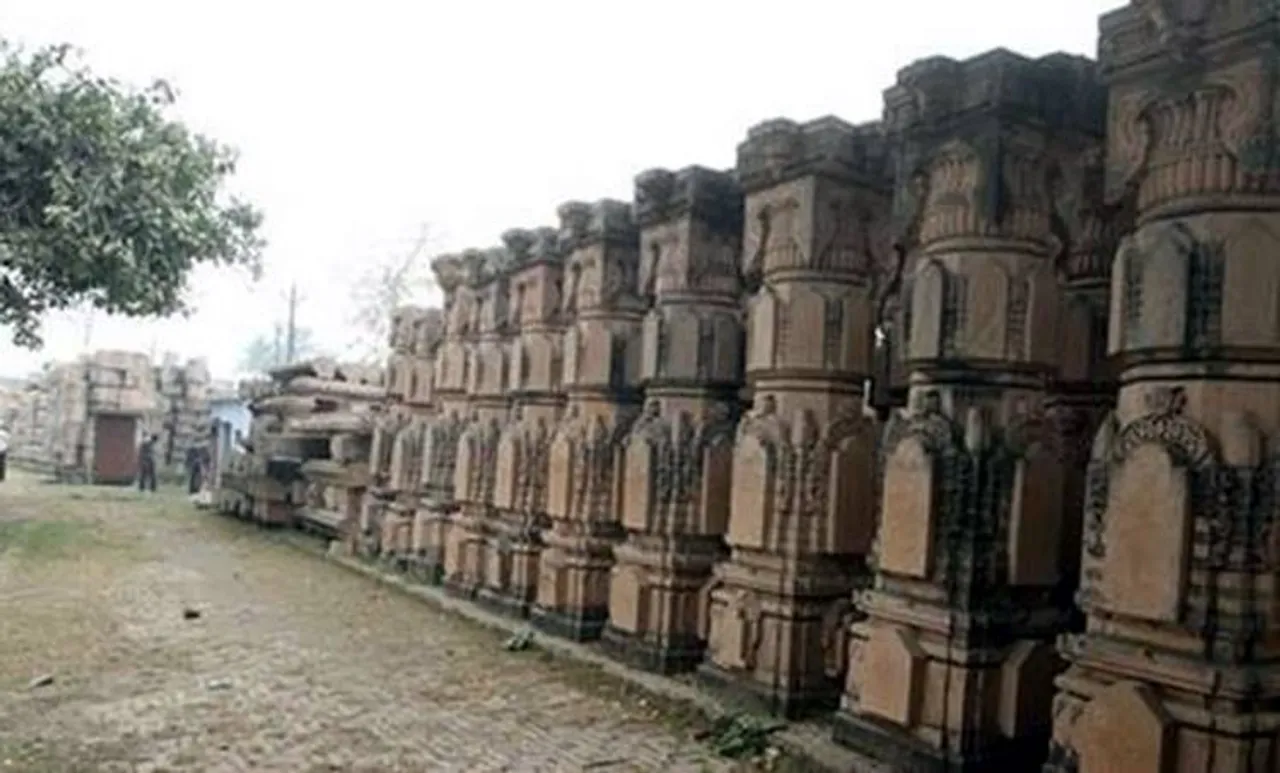 Ram Temple
