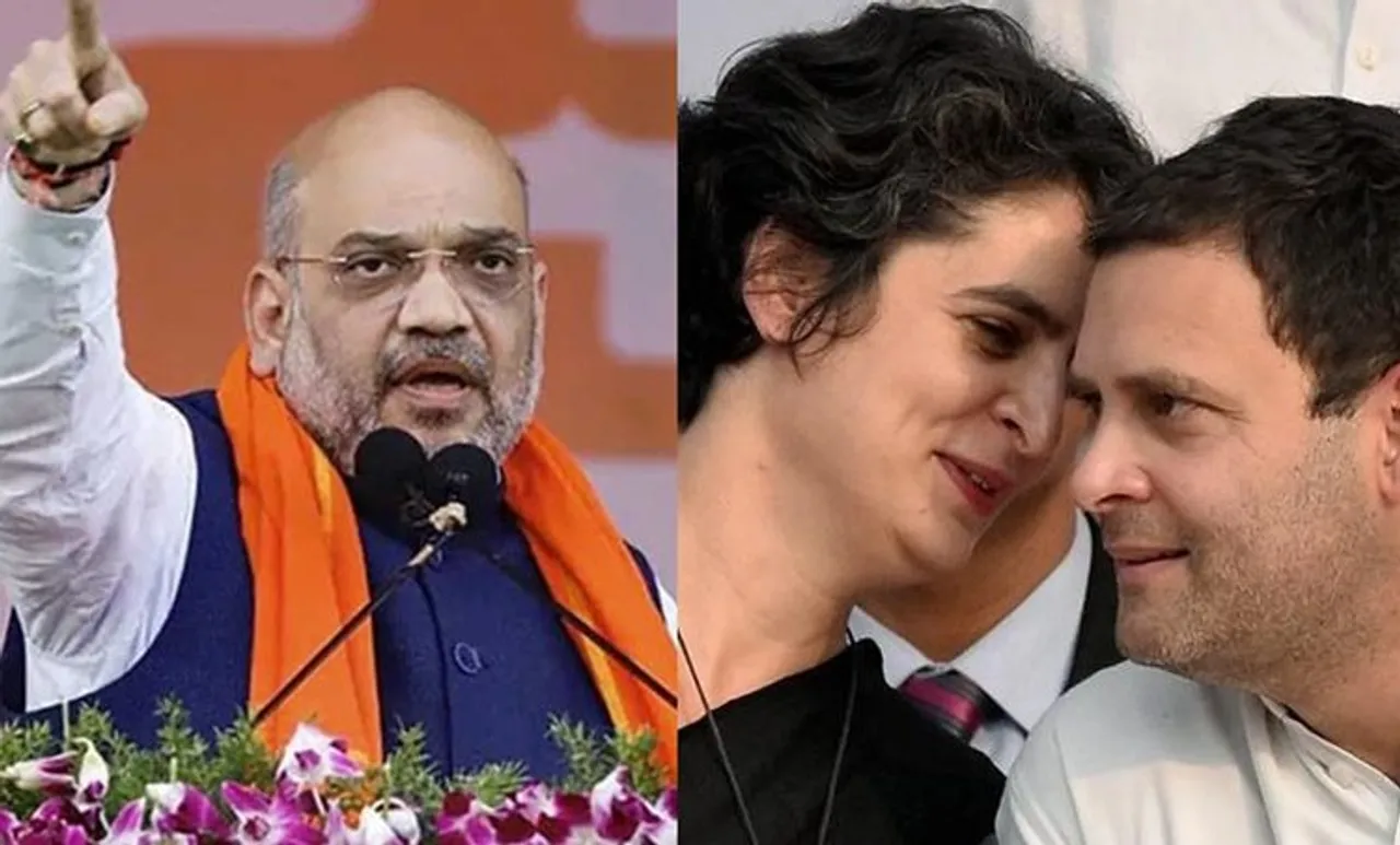 'സഹോദരന്‍ വിവാഹം കഴിക്കാത്തത് കൊണ്ട് സഹോദരി വന്നു': ഗാന്ധിമാരെ വിമര്‍ശിച്ച് അമിത് ഷാ