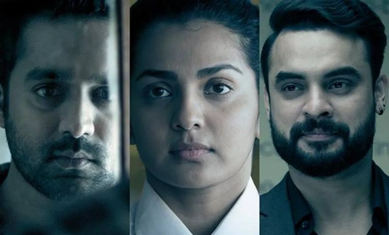 Uyare movie, uyare first look, tovino uyare first look, Tovino thomas, Uyare Movie, parvathy in uyare, Asif ali in uyare, ie malayalam, ടൊവിനോ തോമസ്, ഉയരെ, പാർവ്വതി, ക്രിസ്മസ്, ഐഇ മലയാളം, പുതിയ ചിത്രം, സിനിമ, Entertainment, സിനിമാ വാര്‍ത്ത, ഫിലിം ന്യൂസ്, Film News, കേരള ന്യൂസ്, കേരള വാര്‍ത്ത, Kerala News, മലയാളം ന്യൂസ്, മലയാളം വാര്‍ത്ത, Malayalam News, Breaking News, പ്രധാന വാര്‍ത്തകള്‍, ഐ ഇ മലയാളം, iemalayalam, indian express malayalam, ഇന്ത്യന്‍ എക്സ്പ്രസ്സ്‌ മലയാളം