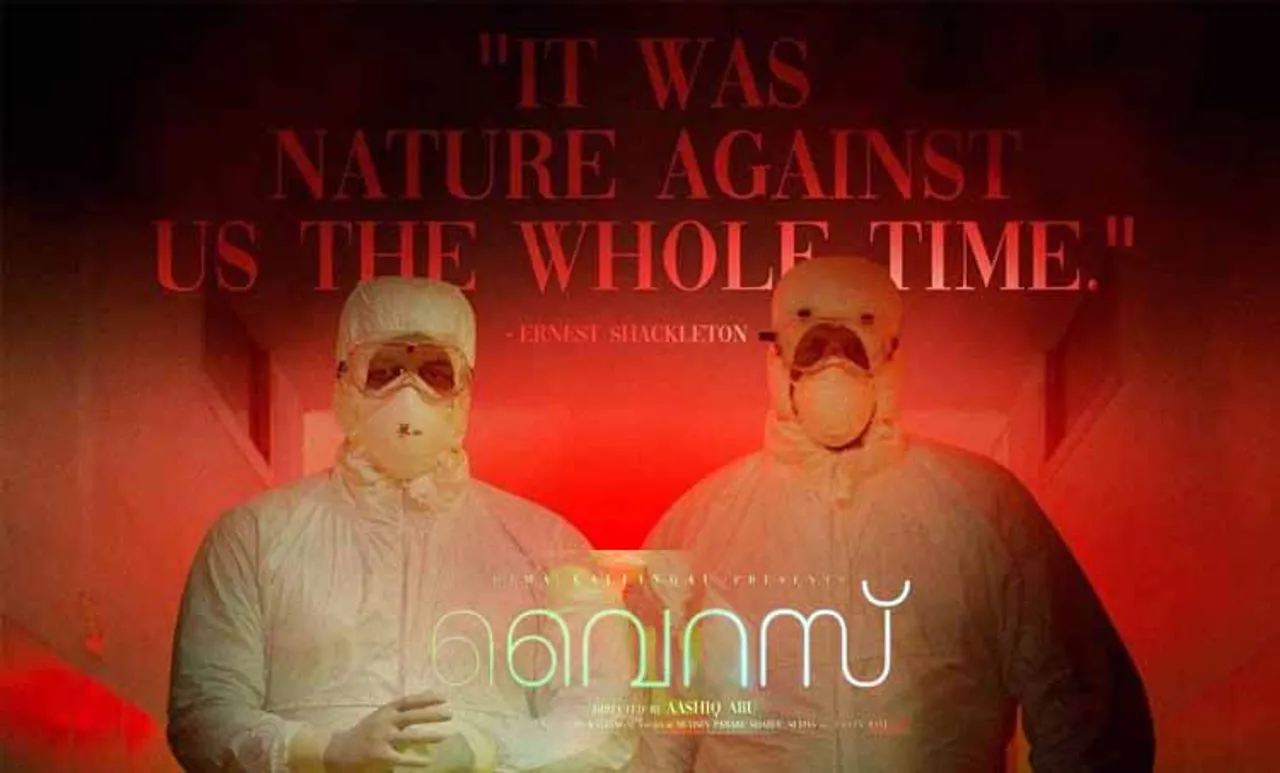 Nipah Virus, Aashiq Abu New Film, Ashik Abu movie, Rima Kallingal as nurse Lini, actress Revathy back to malayalam cinema, Parvathy's new movie, Tovino Thomas in Virus, Kalidas jayaram in Virus, Indian Express Malayalam, ഇന്ത്യൻ എക്സ്പ്രസ് മലയാളം, ആഷിഖ് അബു വൈറസ് പുതിയ ചിത്രം, റിമ കല്ലിങ്കൽ, രേവതി, ടൊവിനോ തോമസ്, കാളിദാസ് ജയറാം, പാർവ്വതി