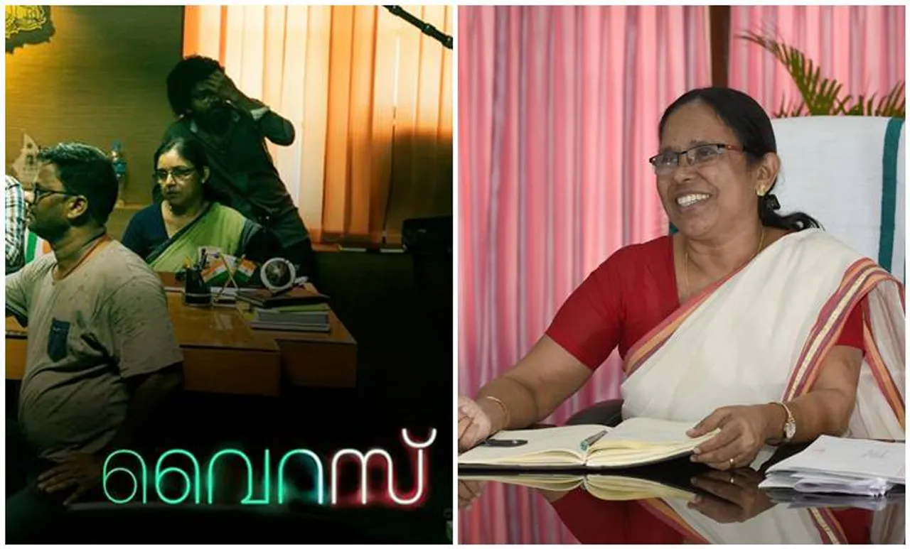 ആരോഗ്യമന്ത്രി ശൈലജ ടീച്ചറല്ലേ ഇത്!; ഞെട്ടിച്ച് 'വെെറസി'ലെ രേവതി