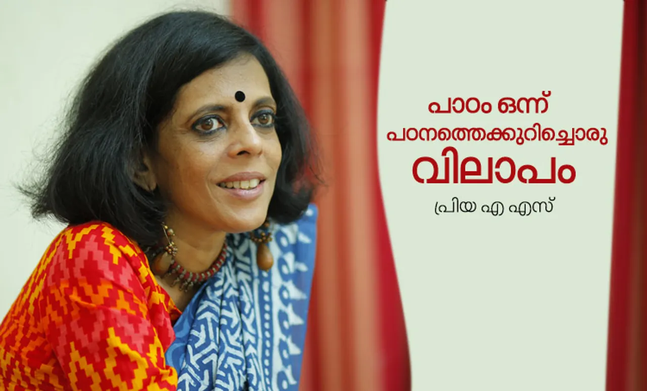 priya as ,memories