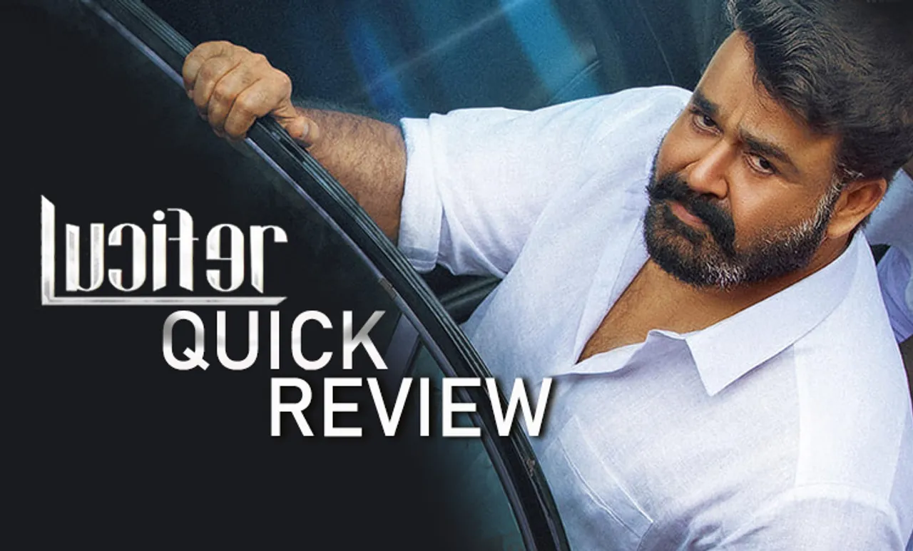 Lucifer, lucifer review, lucifer movie, ലൂസിഫര്‍, lucifer movie review, ലൂസിഫര്‍ സിനിമാ റിവ്യൂ, ലൂസിഫര്‍ റിവ്യൂ, musical movie, lucifer review, lucifer critics review, ലൂസിഫര്‍ ക്രിട്ടിക് റിവ്യൂ, lucifer movie review, lucifer movie audience review, ലൂസിഫര്‍ പ്രേക്ഷക പ്രതികരണം, lucifer movie public review, mohanlal, vivek oberoi, manju warrier, tovino thomas, sachin khedekar, prithviraj sukumaran, movie review, മോഹന്‍ലാല്‍, പ്രിഥ്വിരാജ് സുകുമാരന്‍, മഞ്ജു വാര്യര്‍, ടോവിനോ തോമസ്‌, ഫിലിം ന്യൂസ്, സിനിമാ വാര്‍ത്ത, film news, കേരള ന്യൂസ്‌, കേരള വാര്‍ത്ത, kerala news, മലയാളം ന്യൂസ്, മലയാളം വാര്‍ത്ത, malayalam news, പുതിയ ചിത്രം, സിനിമ, Entertainment, സിനിമാ വാര്‍ത്ത, ഫിലിം ന്യൂസ്, Film News, കേരള ന്യൂസ്, കേരള വാര്‍ത്ത, Kerala News, മലയാളം ന്യൂസ്, മലയാളം വാര്‍ത്ത, Malayalam News, Breaking News, പ്രധാന വാര്‍ത്തകള്‍, ഐ ഇ മലയാളം, iemalayalam, indian express malayalam, ഇന്ത്യന്‍ എക്സ്പ്രസ്സ്‌ മലയാളം