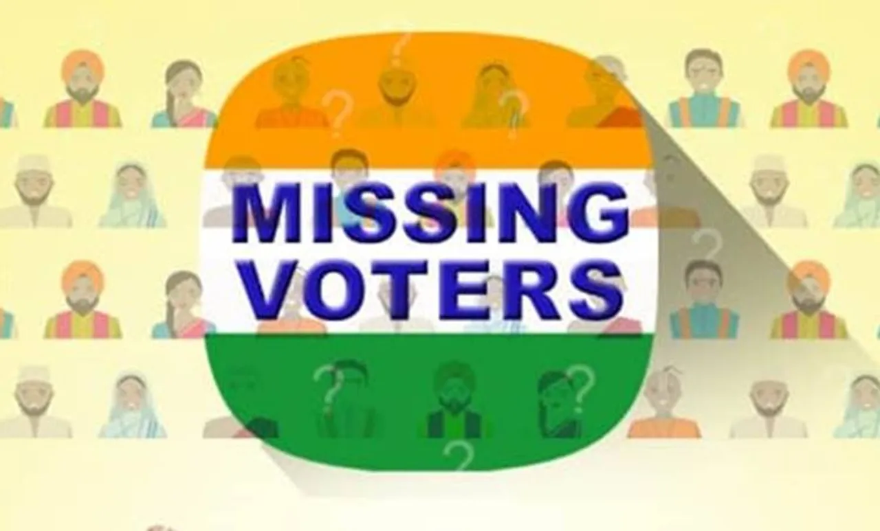 നിങ്ങളുടെ പേര് വോട്ടര്‍ പട്ടികയിലില്ലേ? ഈ ആപ്പ് സഹായിക്കും