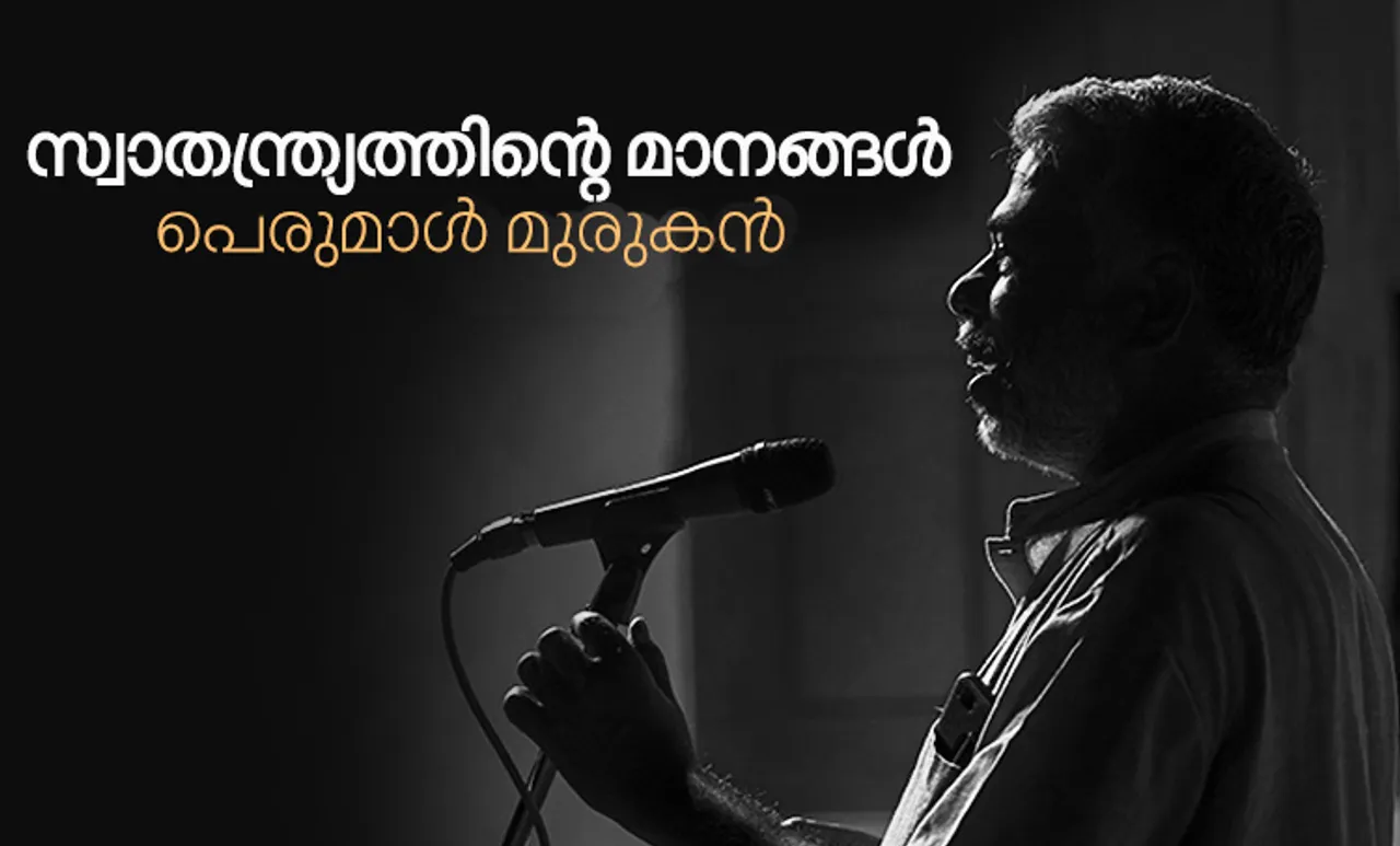 perumal murukan