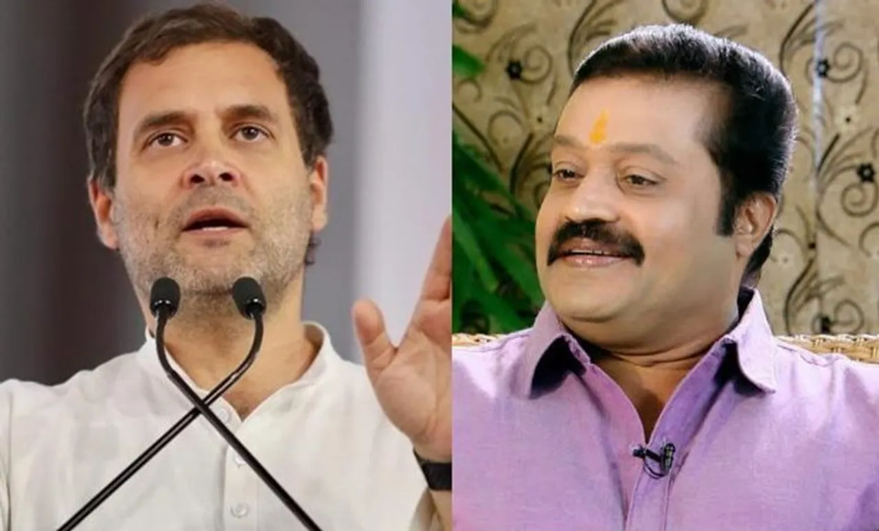 Suresh Gopi, സുരേഷ് ഗോപി, Rahul Gandhi, രാഹുല്‍ ഗാന്ധി, congress, കോൺഗ്രസ്, bjp, ബിജെപി, ie malayalam, ഐഇ മലയാളം