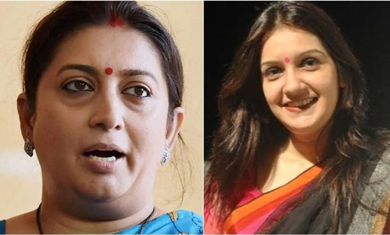 'ഒരിക്കല്‍ മന്ത്രിയ്ക്കും ബിരുദമുണ്ടായിരുന്നു'; സ്മൃതി ഇറാനിയെ പരിഹസിച്ച് പ്രിയങ്ക ചതുര്‍വേദി