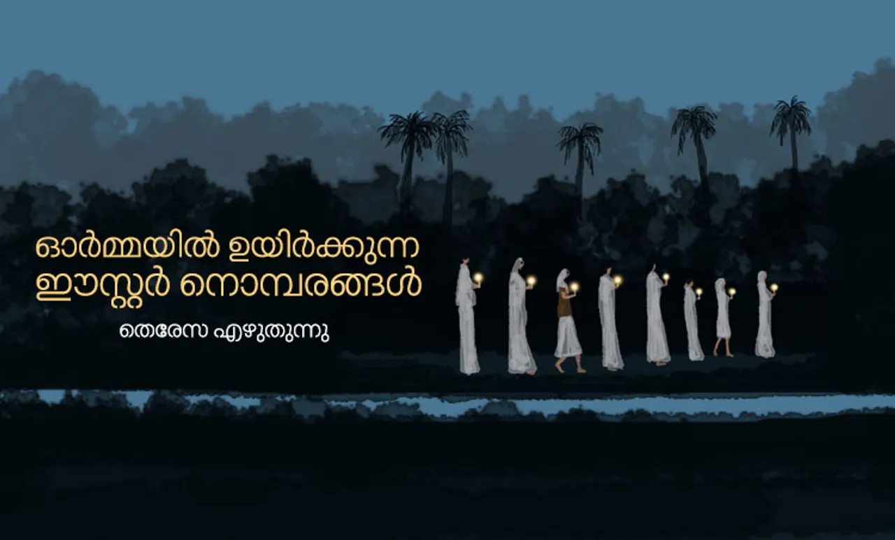 easter, easter 2019, easter images, easter sunday, ഈസ്റ്റര്‍, ഈസ്റ്റര്‍ സന്ദേശം, ഈസ്റ്റര്‍ മുട്ട, ഈസ്റ്റര്‍ ദിനാശംസകള്‍, ഈസ്റ്റര്‍ നോമ്പ്, ഈസ്റ്റര്‍ വിഭവങ്ങള്‍, ഈസ്റ്റര്‍ അപ്പം, ഈസ്റ്റര്‍ ഫോട്ടോ, ഈസ്റ്റര്‍ ഗാനങ്ങള്‍, ദുഖ വെള്ളി, pesaha appam recipe, pesaha appam recipe in malayalam, pesaha appam recipe kerala style, pesaha appam recipe kerala, how to make pesaha appam, how to make pesaha appam in malayalam, how to make easter appam, pesaha paal recipe, pesaha paal recipe in malayalam, pesaha paal recipe kerala style, pesaha paal recipe kerala, how to make pesaha paal, how to make pesaha paal in malayalam, how to make pesaha paal, indri appam recipe, indri appam recipe in malayalam, indri appam recipe kerala style, indri appam recipe kerala, how to make indri appam, how to make indri appam in malayalam, how to make indri appam, good friday, good friday 2019, good friday 2019 date in india, good friday India, good friday history, history of good friday, good friday, good friday quotes, g