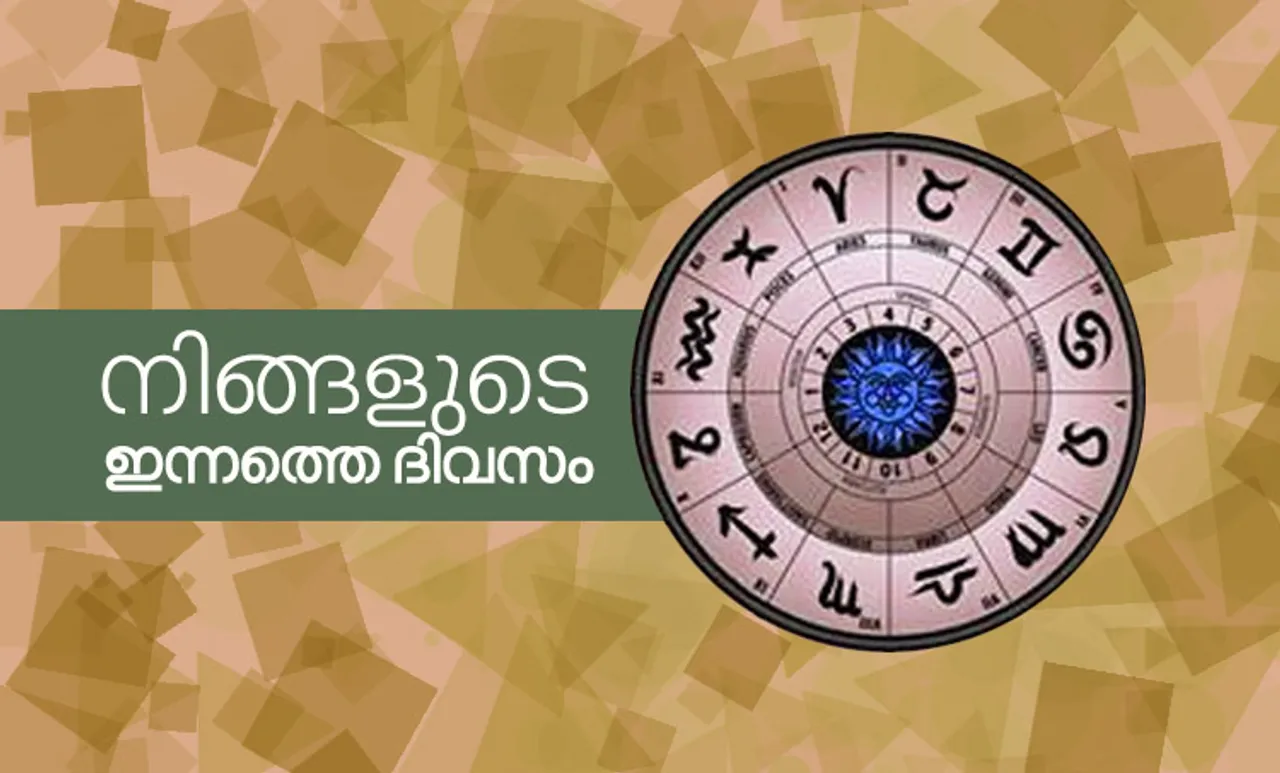 Horoscope, Astrology
