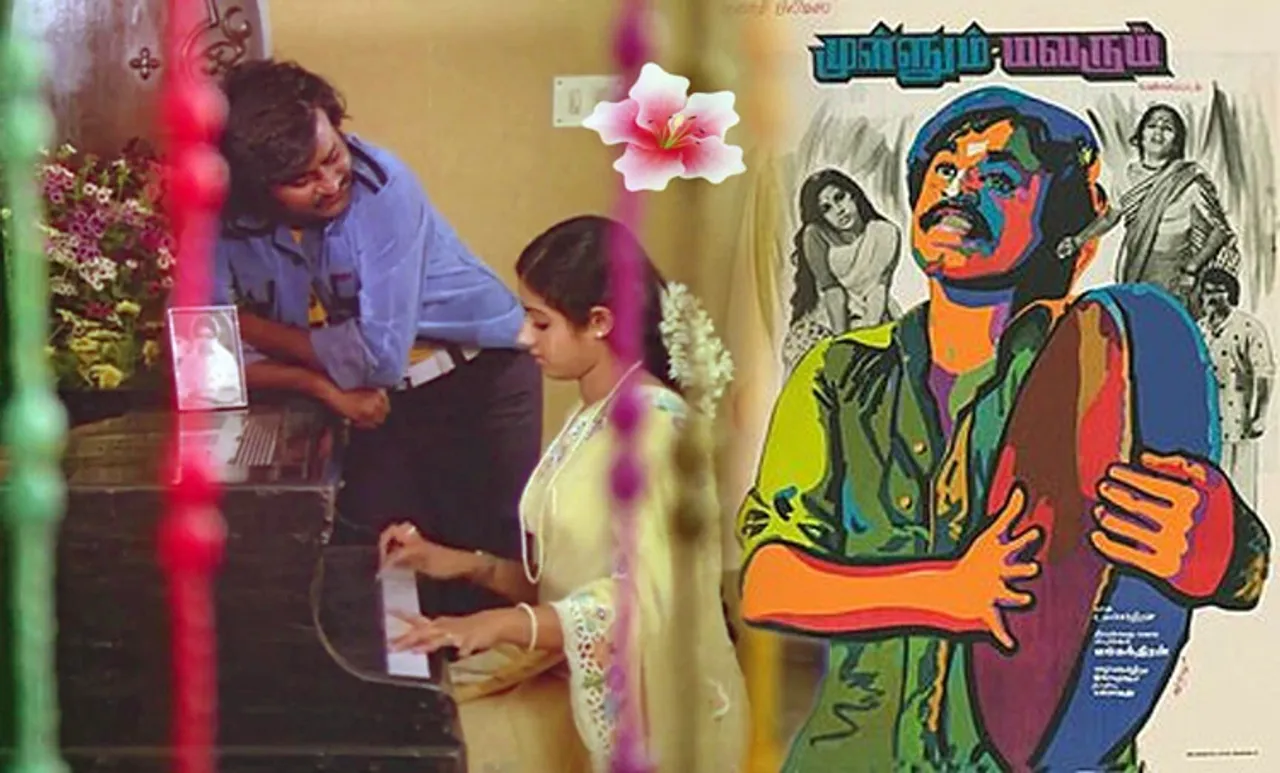 ilayaraja songs in mahendran films, ilayaraja songs, ilayaraja hits, Mahendran, Mahendran death, Mahendran death, Mahendran dies, Mahendran died, Mahendran films, Mahendran movies, j Mahendran, mahendran, mahendran Film Director, mahendran death, mahendran passes away, സിനിമാ സംവിധായകന്‍, tamil films, തമിഴ് സിനിമ, Death, മരണം J Mahendran, ജെ മഹേന്ദ്രന്‍, Rajnikanth, രജനീകാന്ത്, ഫിലിം ന്യൂസ്, സിനിമാ വാര്‍ത്ത, film news, കേരള ന്യൂസ്‌, കേരള വാര്‍ത്ത, kerala news, മലയാളം ന്യൂസ്, മലയാളം വാര്‍ത്ത, malayalam news, പുതിയ ചിത്രം, സിനിമ, Entertainment, സിനിമാ വാര്‍ത്ത, ഫിലിം ന്യൂസ്, Film News, കേരള ന്യൂസ്, കേരള വാര്‍ത്ത, Kerala News, മലയാളം ന്യൂസ്, മലയാളം വാര്‍ത്ത, Malayalam News, Breaking News, പ്രധാന വാര്‍ത്തകള്‍, ഐ ഇ മലയാളം, iemalayalam, indian express malayalam, ഇന്ത്യന്‍ എക്സ്പ്രസ്സ്‌ മലയാളം