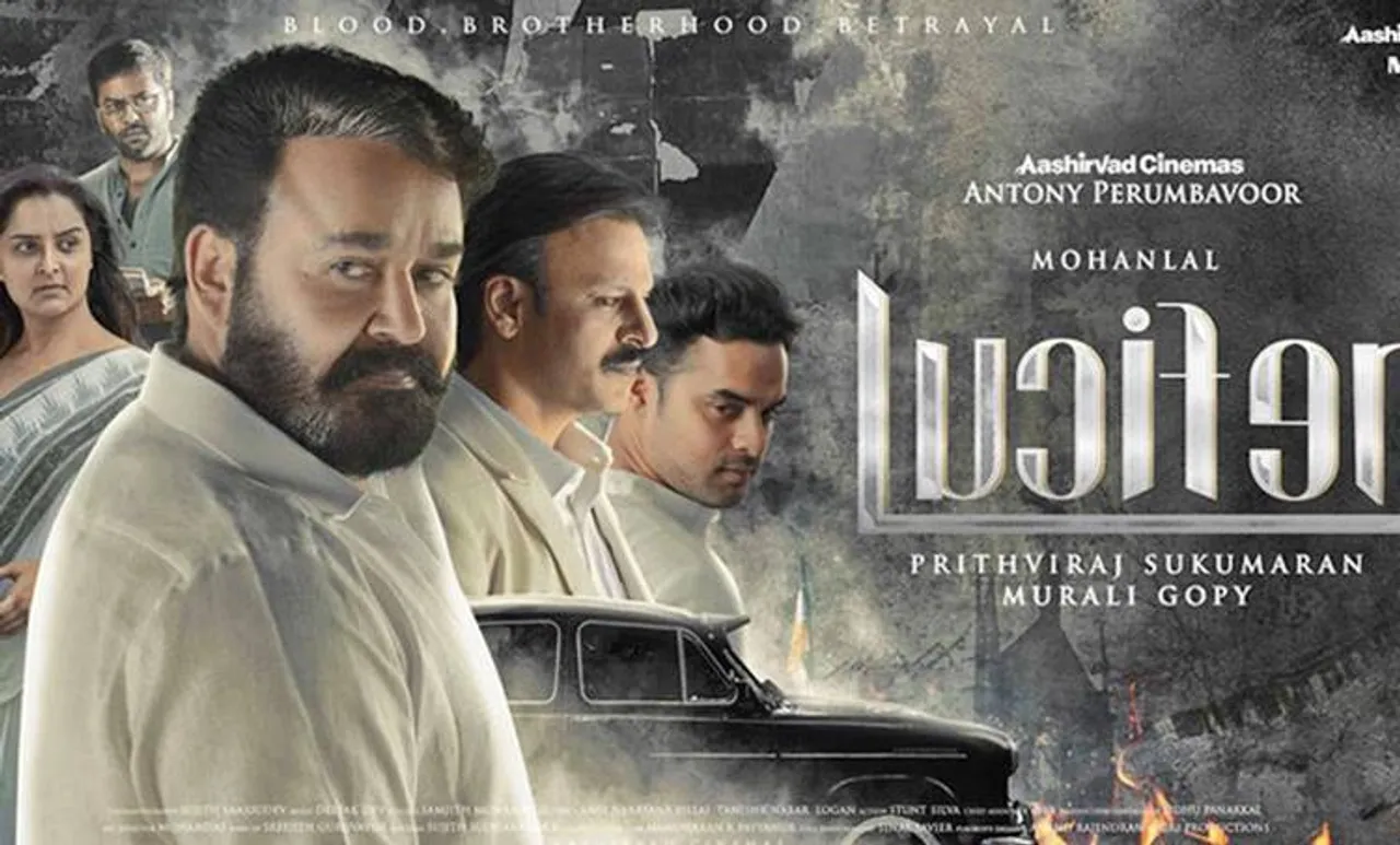 ലൂസിഫറെ വരവേറ്റ് സൗദി മലയാളികൾ; റിലീസിനു മുൻപേ ടിക്കറ്റ് വിറ്റഴിഞ്ഞു