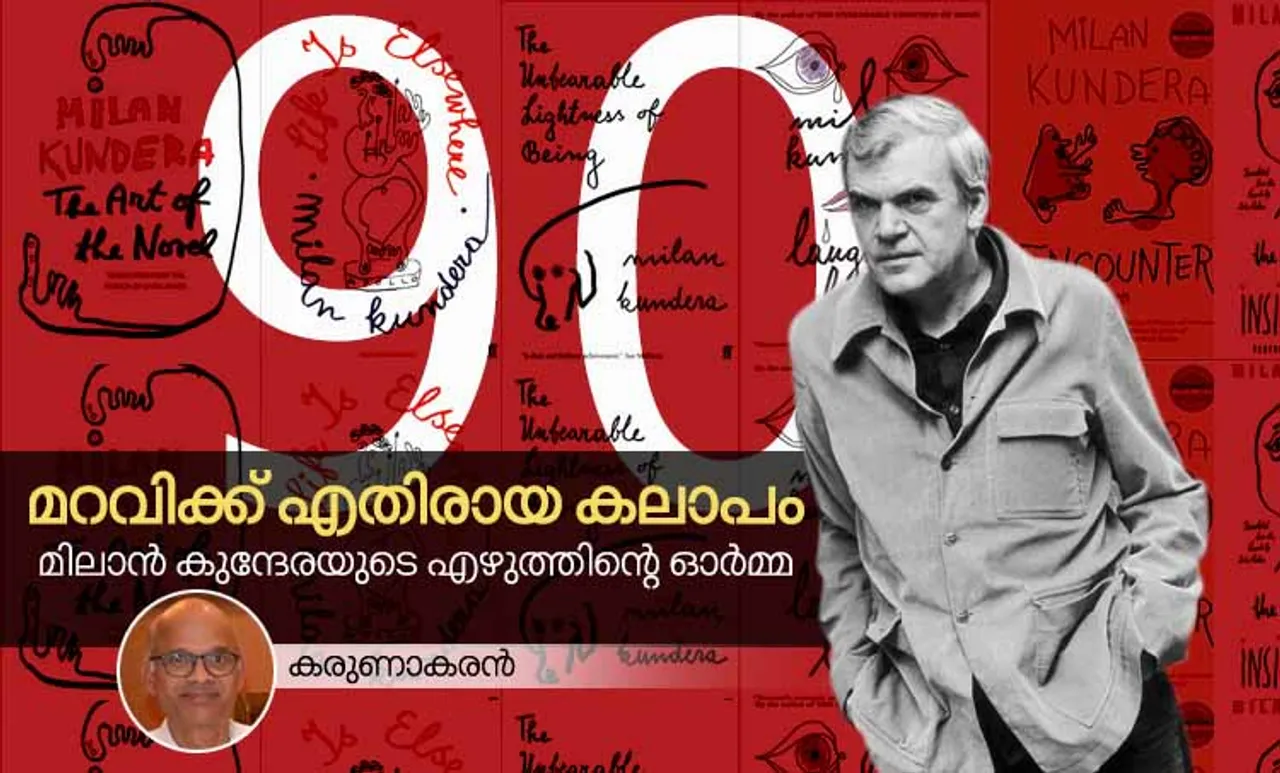 mulan kundera ,karunakaran,memories