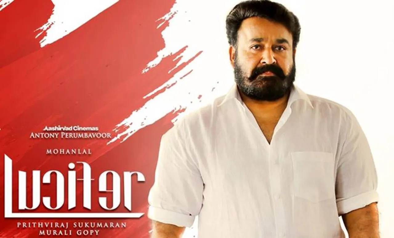 Mohanlal